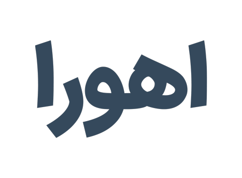 دامن پوشان